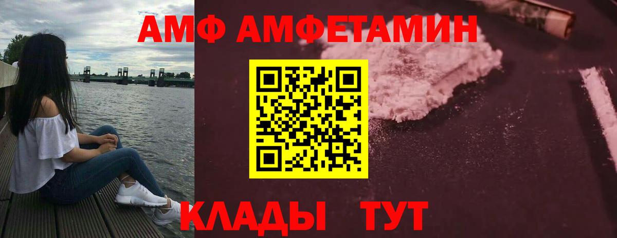 АМФ Premium Лесной