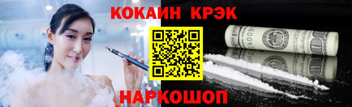 Лесной  Cocaine Columbia  Вход с VPN  COCAIN Columbia 