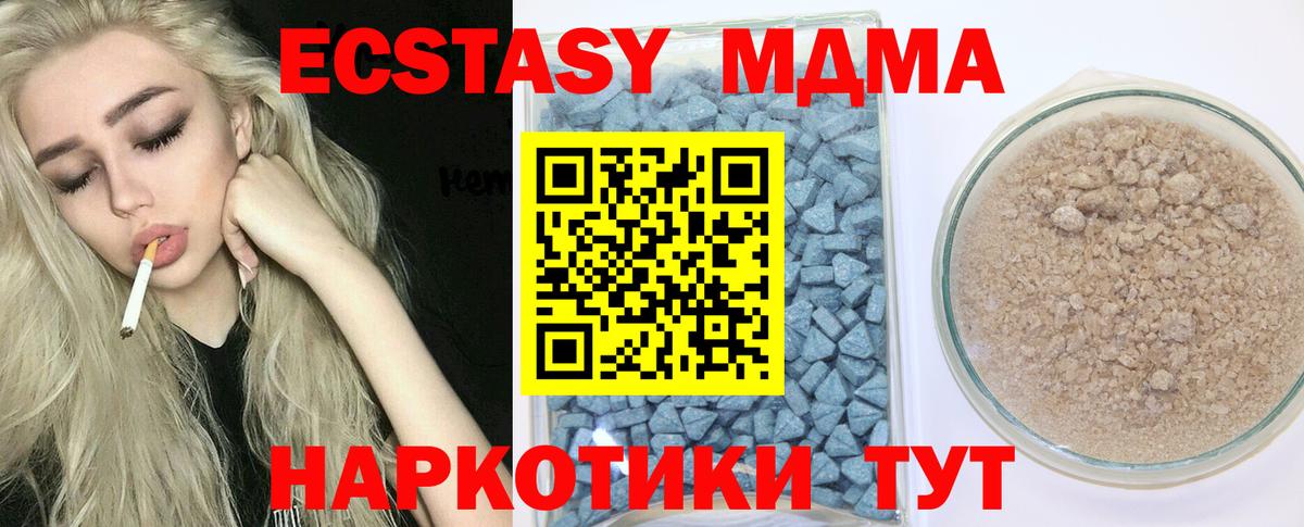 Лесной  ЭКСТАЗИ таблы  Вход с VPN 