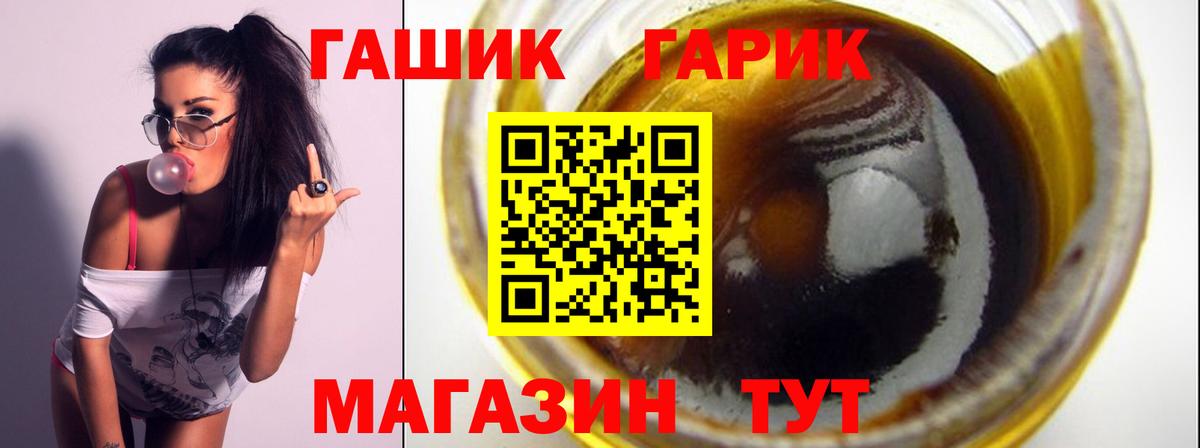 Гашиш Изолятор  Вход с VPN  Лесной  ГАШИШ индика сатива 