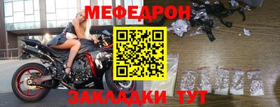 дмт Боровичи