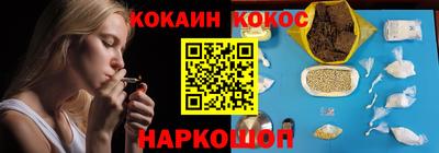 индика Белореченск