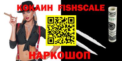 индика Белореченск