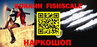ПСИЛОЦИБИНОВЫЕ ГРИБЫ Белорецк