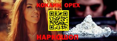 ПСИЛОЦИБИНОВЫЕ ГРИБЫ Белорецк