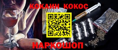 ПСИЛОЦИБИНОВЫЕ ГРИБЫ Белорецк