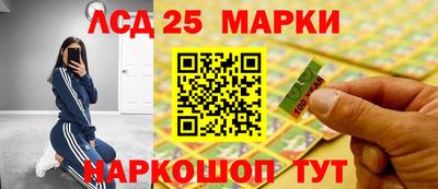ПСИЛОЦИБИНОВЫЕ ГРИБЫ Белорецк