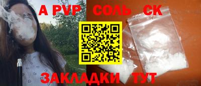 ПСИЛОЦИБИНОВЫЕ ГРИБЫ Белорецк