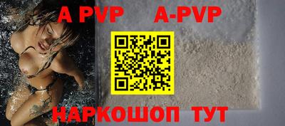 индика Брянск
