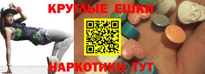 индика Брянск
