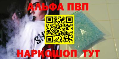 ПСИЛОЦИБИНОВЫЕ ГРИБЫ Белорецк