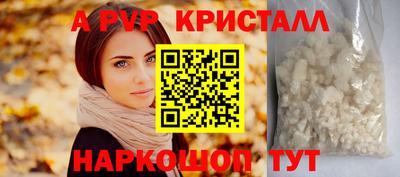 а пвп мука Братск