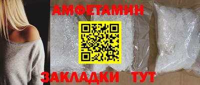 индика Белореченск