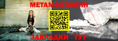 ПСИЛОЦИБИНОВЫЕ ГРИБЫ Белорецк