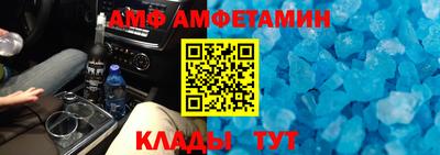 дмт Бердск