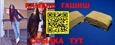 индика Брянск