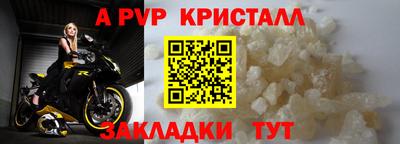 индика Белореченск