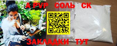 дмт Боровичи