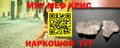 а пвп мука Братск