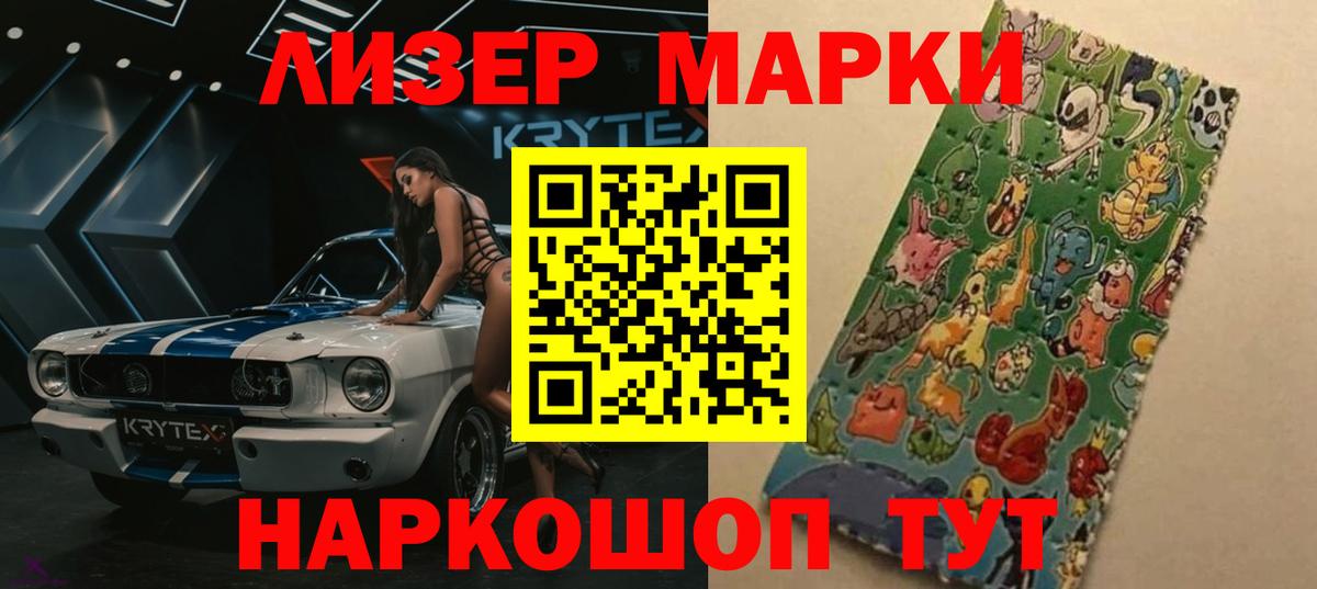 Лсд 25 экстази кислота Лесной